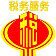 上海电子发票有什么作用？