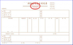 上海增值税电子专用发票时代已到来，这些问题要知晓！