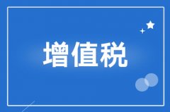 招待费不合规发票是否需要调整？